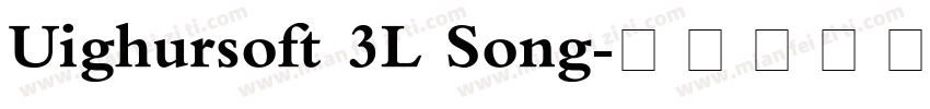Uighursoft 3L Song字体转换